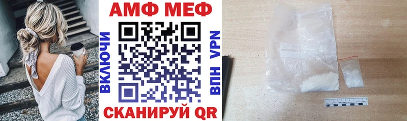 Amphetamine 98%  купить наркотики цена  kraken tor  Ростов-на-Дону 