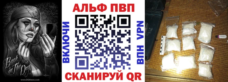 Alfa_PVP крисы CK  mega как зайти  Ростов-на-Дону 