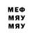 Меф мяу мяу VHQ Dhruv Agiwal