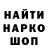 Метадон мёд Walery.G.