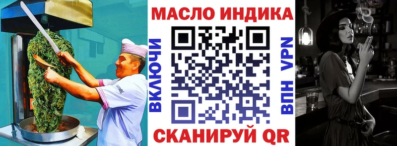 маркетплейс клад  Ростов-на-Дону  Еда ТГК марихуана 