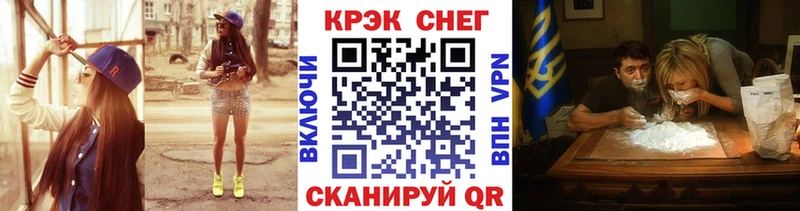 Cocaine Перу  Ростов-на-Дону 