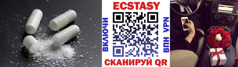 Ecstasy 280мг  Ростов-на-Дону 