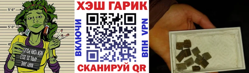 купить закладку  ОМГ ОМГ tor  Гашиш Cannabis  Ростов-на-Дону 