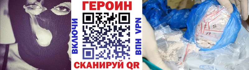 ГЕРОИН Афган  Ростов-на-Дону 