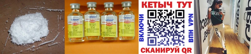 ОМГ ОМГ ссылки  Ростов-на-Дону  КЕТАМИН ketamine  сколько стоит 