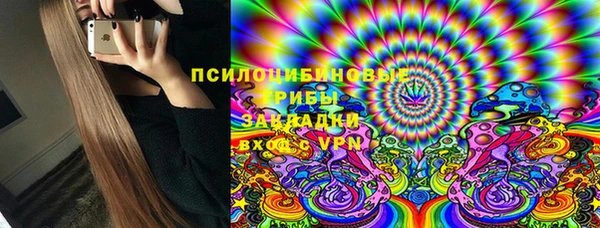 ALPHA PVP Балахна