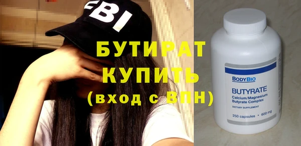 кристаллы Баксан