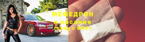 кристаллы Баксан