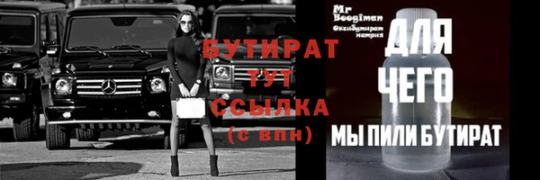 кристаллы Баксан