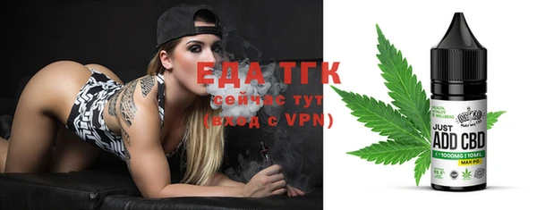 кристаллы Баксан