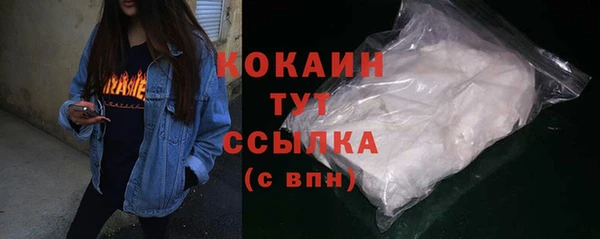 ALPHA PVP Балахна
