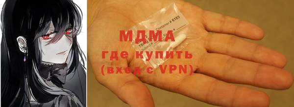 ALPHA PVP Балахна