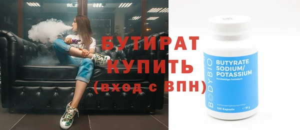 винт Балабаново