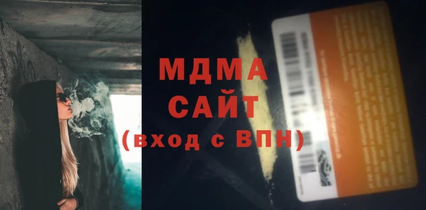 ALPHA PVP Балахна