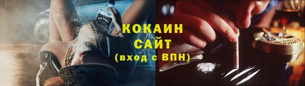 ALPHA PVP Балахна
