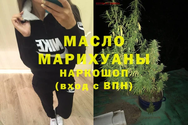 ALPHA PVP Балахна