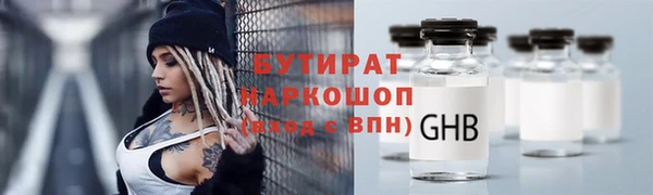 кристаллы Баксан