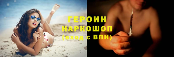 винт Балабаново
