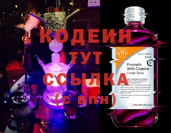 кристаллы Баксан