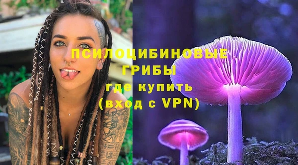 кристаллы Баксан