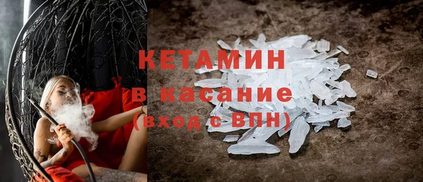 ALPHA PVP Балахна