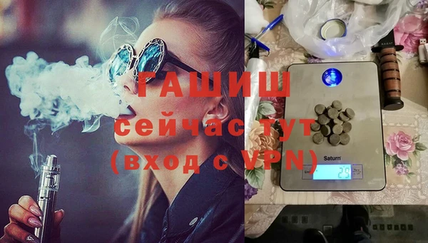кристаллы Баксан