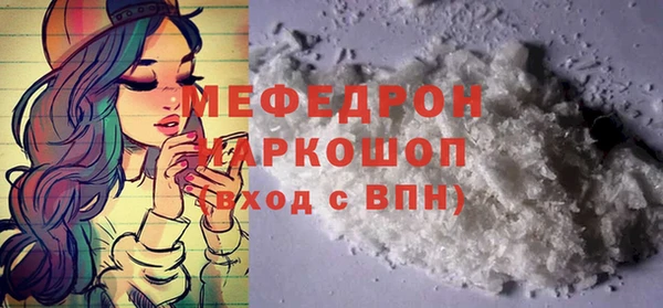 ALPHA PVP Балахна