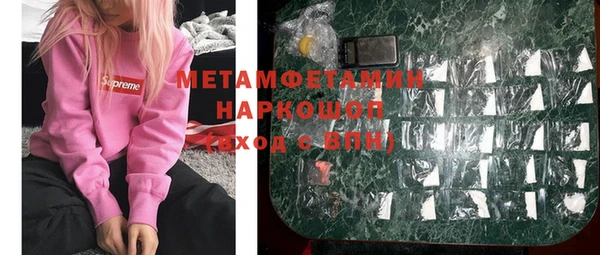 винт Балабаново