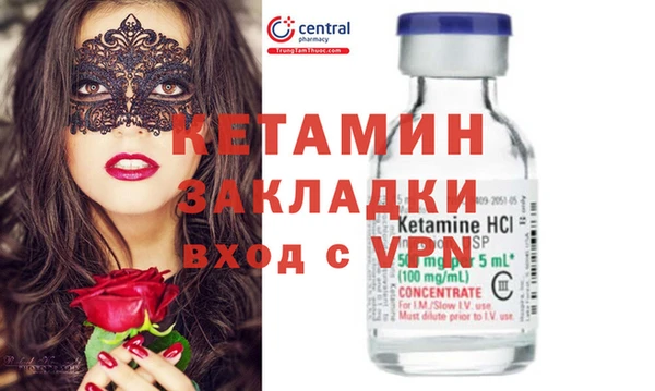 кристаллы Баксан