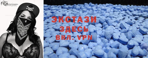 кристаллы Баксан