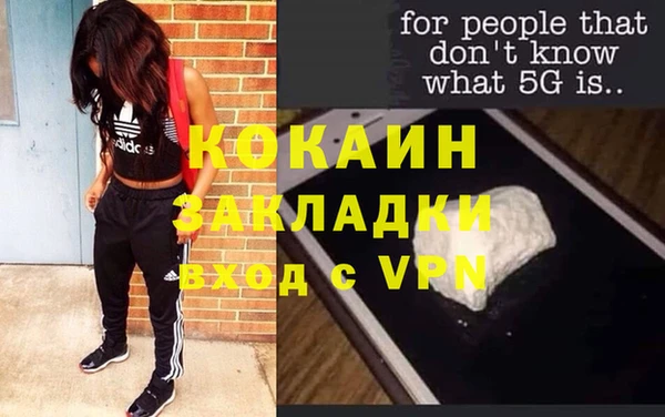 ALPHA PVP Балахна