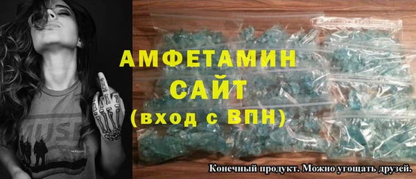 ALPHA PVP Балахна