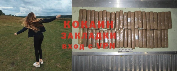 кристаллы Баксан