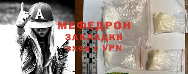 ALPHA PVP Балахна