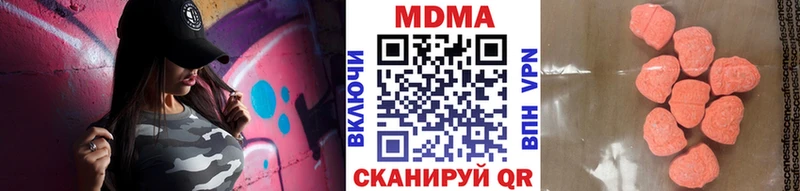 как найти закладки  Ростов-на-Дону  МДМА crystal 