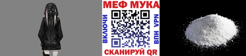 купить наркоту Ростов-на-Дону МЯУ-МЯУ VHQ