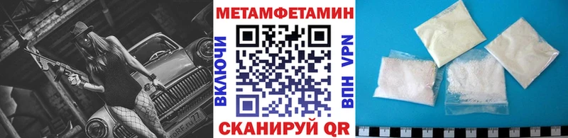 Первитин пудра  Ростов-на-Дону 