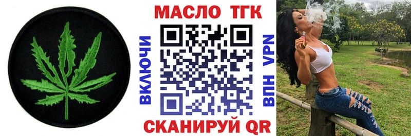 Дистиллят ТГК Wax  купить наркоту  Ростов-на-Дону 