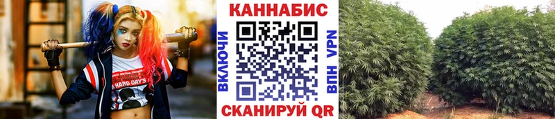 Каннабис марихуана  Ростов-на-Дону 